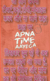 Apna time aayega
