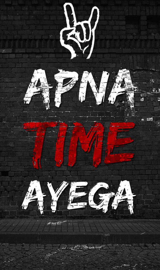 Apna Time Ayega 