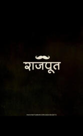 Rajput wallpaper 