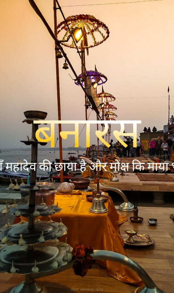 Varanasi ghat