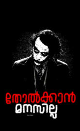 Malayalamtypography 