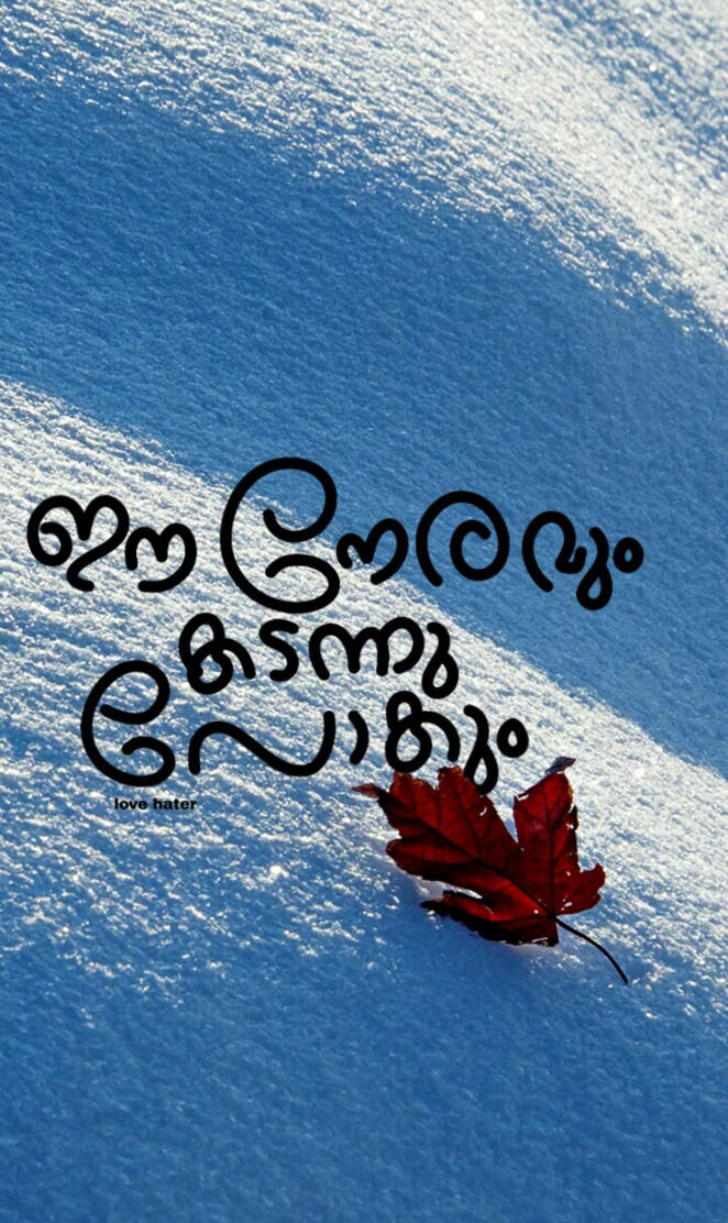 Malayalamtypography