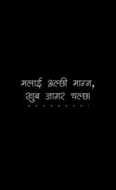 Nepali Quotes - Alxi