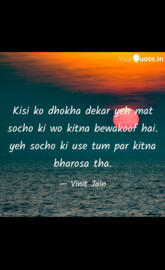 Shayari 