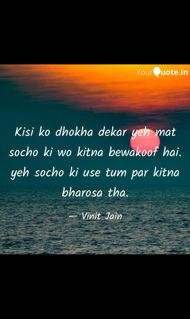 Shayari 