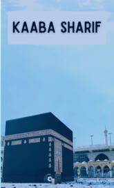 Kaaba Sharif Wallpaper