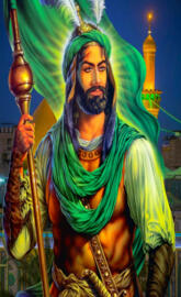 IMAM Abbas 