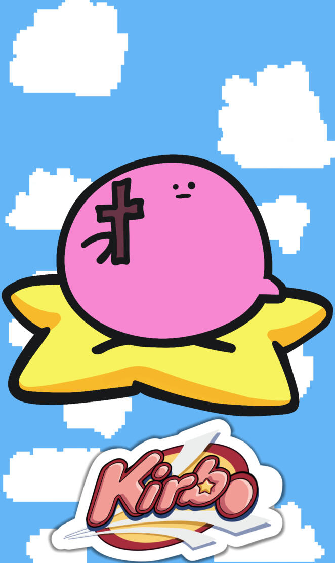 Kirby