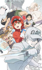 Hataraku Saibou