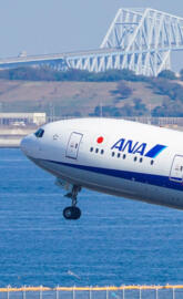 All nippon airways