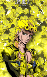 Giorno Giovanna