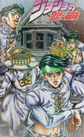 JoJo Rohan Wp