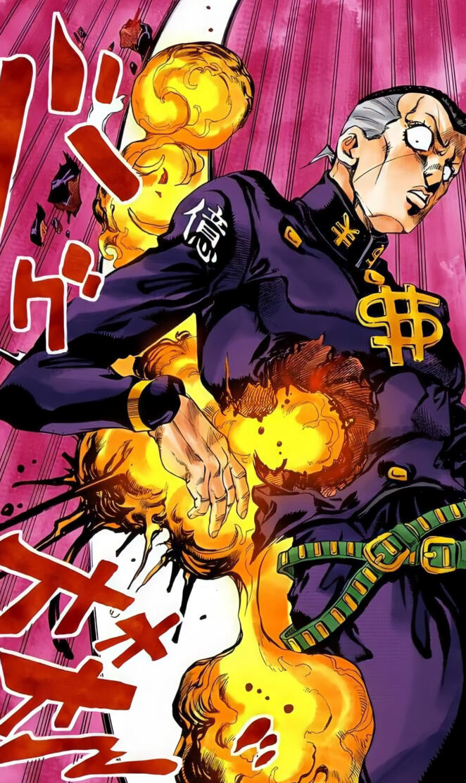 Okuyasu