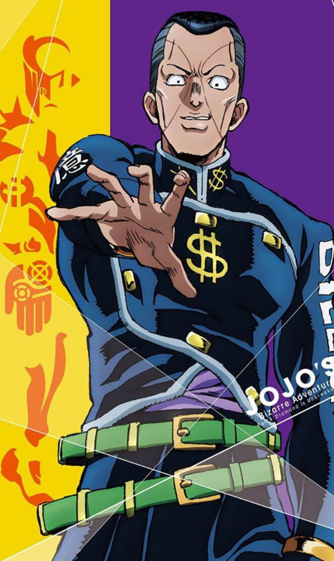Nijimura Okuyasu