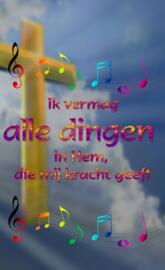 Ik vermag alle dinge