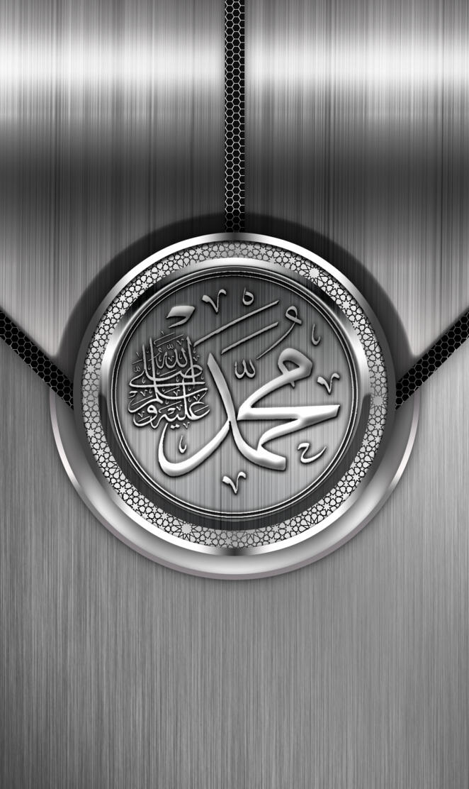 The Prophet Muhammad