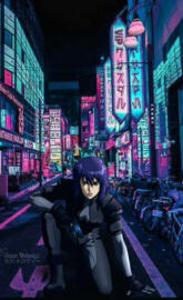 Ghost In The Shell