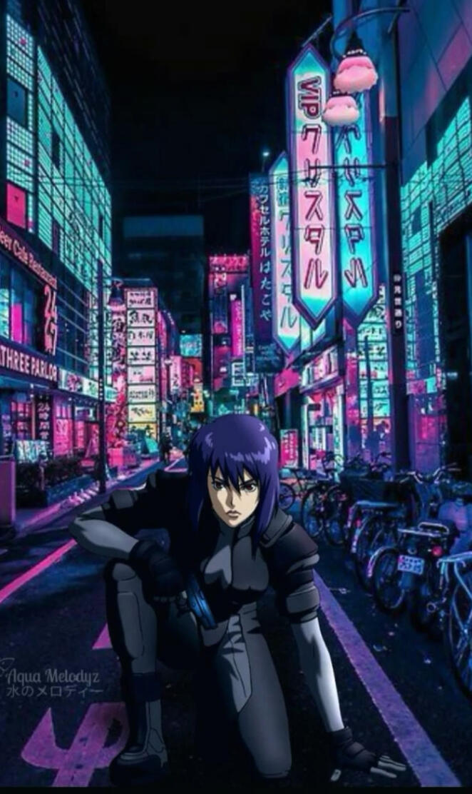 Ghost In The Shell