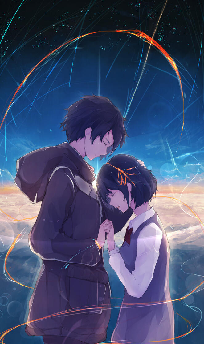 Kimi no Na Wa