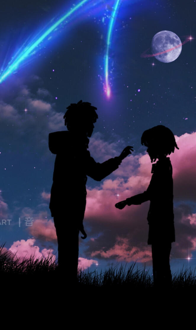 Kimi no nawa