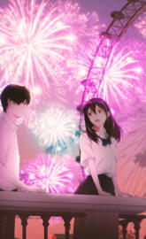 KIMI NO SUIZOUO TABET