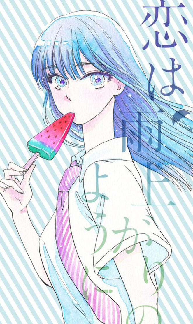 Tachibana Watermelon