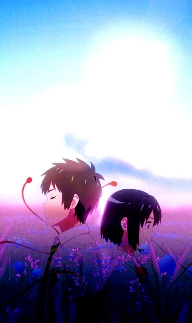 Your Name