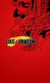 Yakuza like a dragon