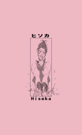 Hisoka Morow