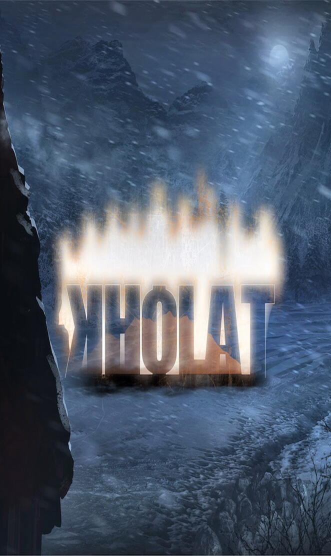 KHOLAT