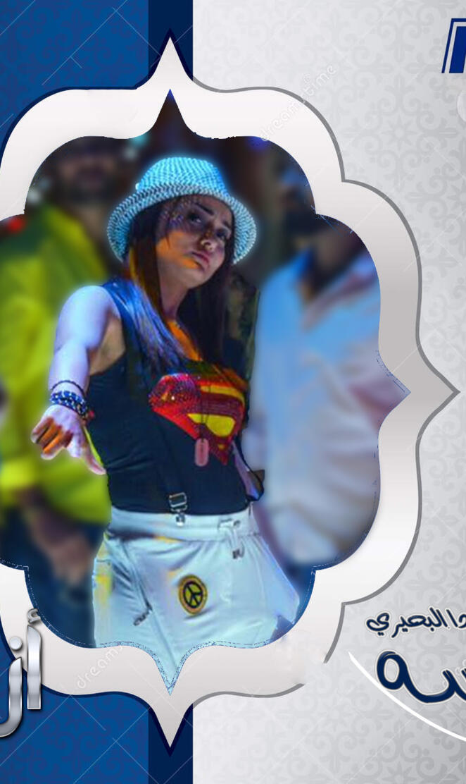 Randa El Behairy Ham