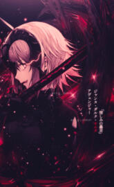 Jeanne d'arc alter