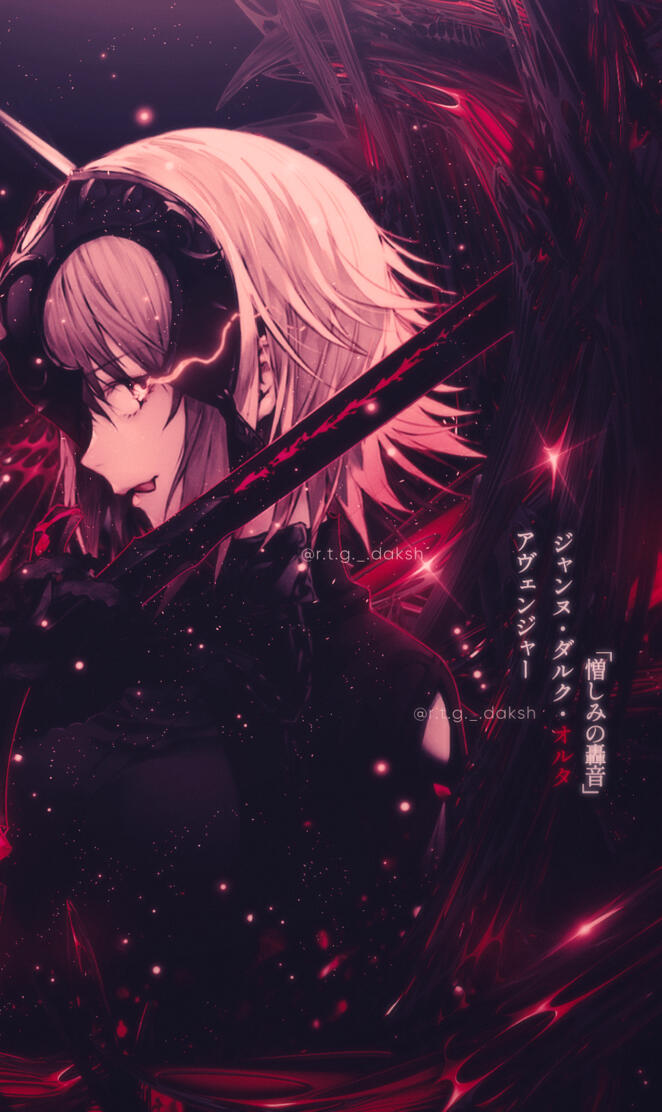 Jeanne d'arc alter