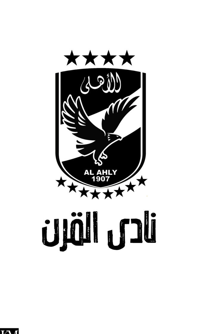 ahly coc