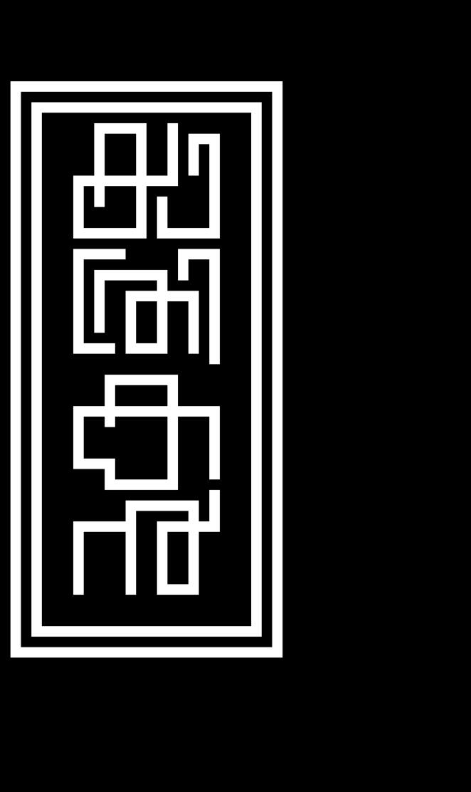 Malayalam typography