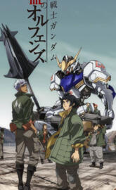 Iron Blooded Orphans