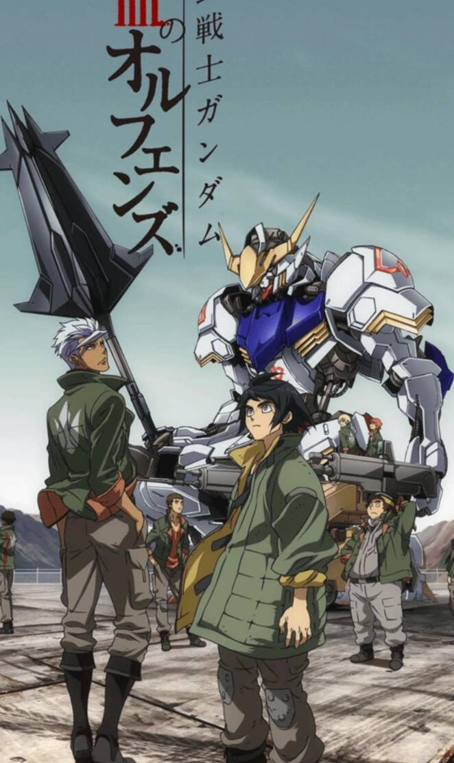 Iron Blooded Orphans