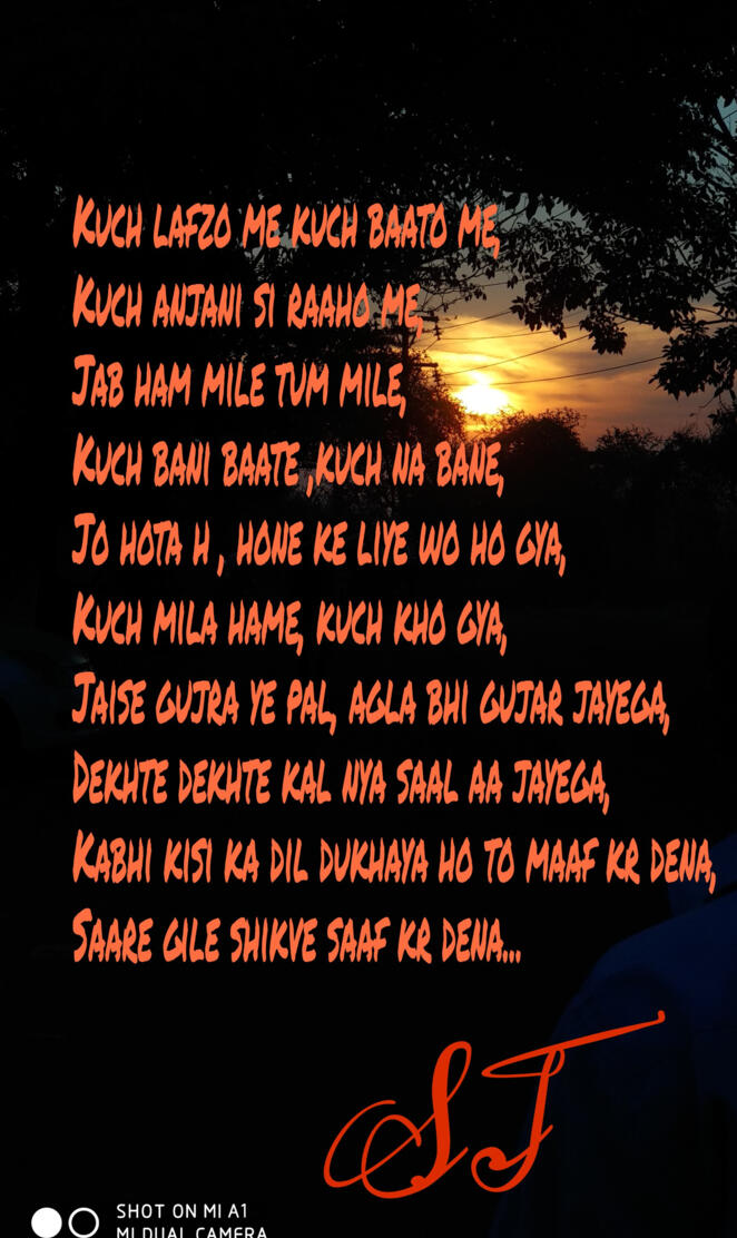 Shayari HNY