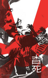 Batman Inc 2 variant