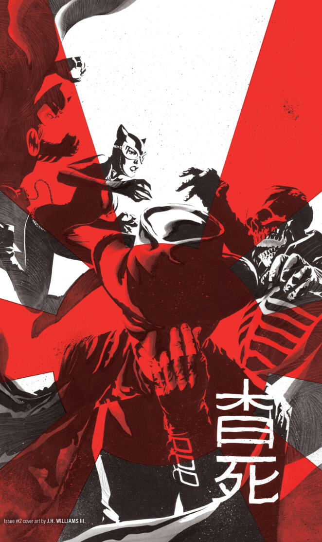 Batman Inc 2 variant