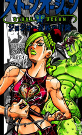 jolyne cujoh