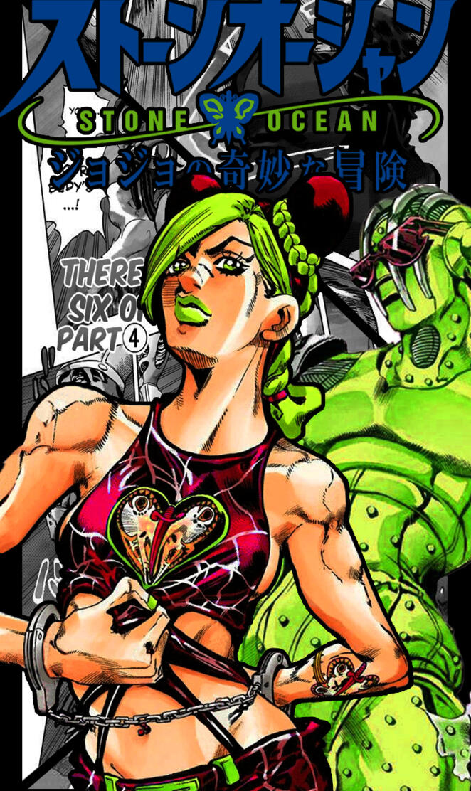 jolyne cujoh