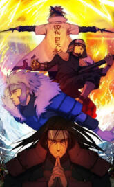 The Greatest Hokages