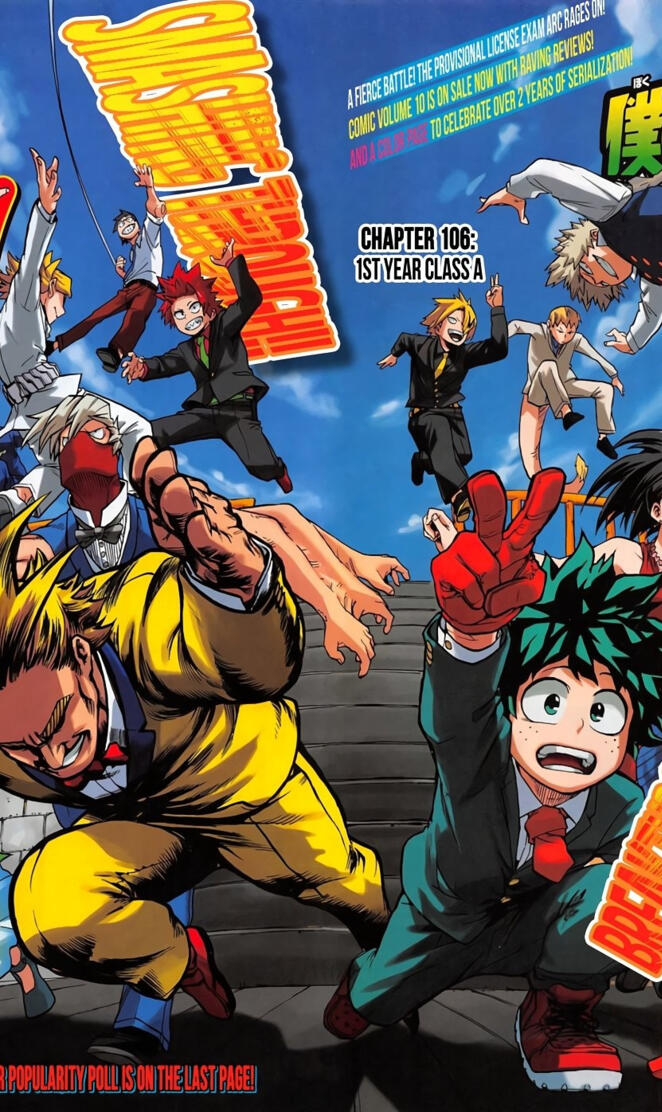 My hero academia 