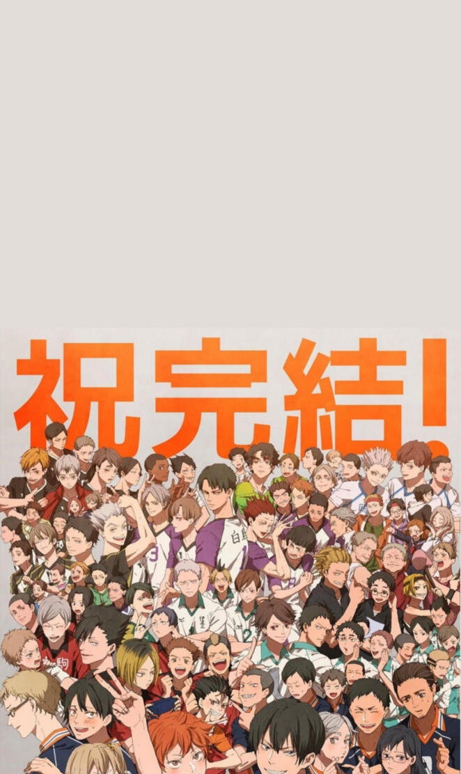 Haikyuu all teams