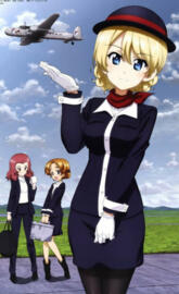 Gloriana Summer Trip