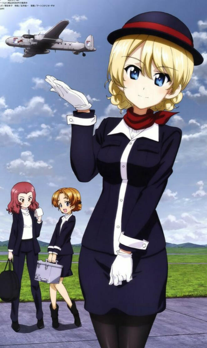 Gloriana Summer Trip