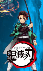 Kimetsu no Yaiba