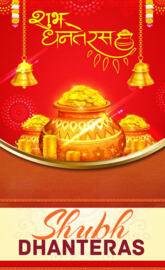 Shubh Dhanteras 2019