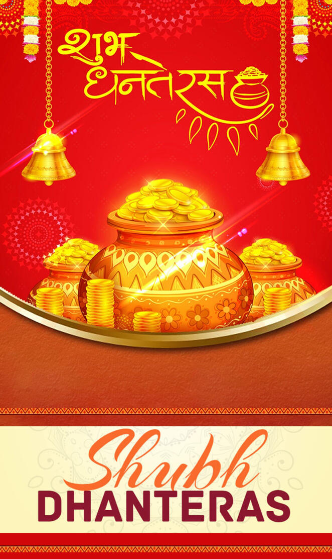 Shubh Dhanteras 2019